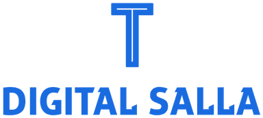 السلة الرقمية