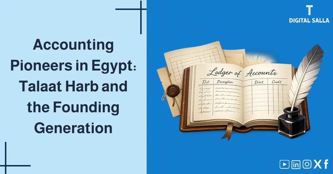 Illustration for Accounting Pioneers in Egypt